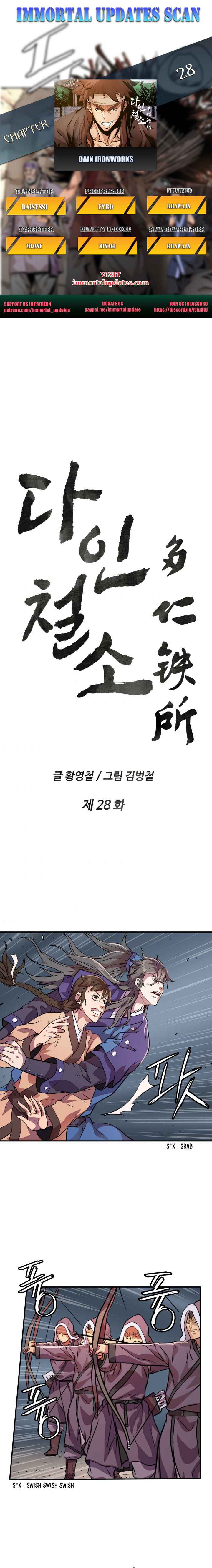 Dain Ironworks Chapter 28 1